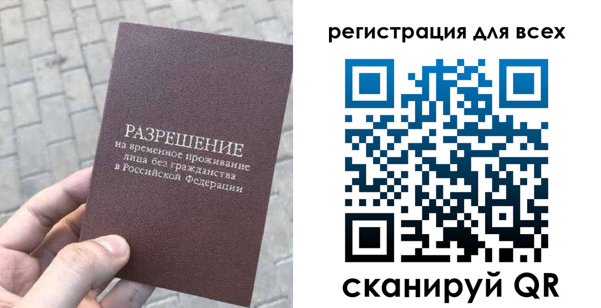 найти адрес прописки в Агиделе