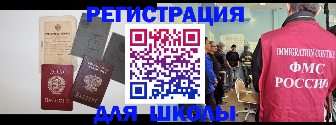 временная регистрация собственник в Агиделе