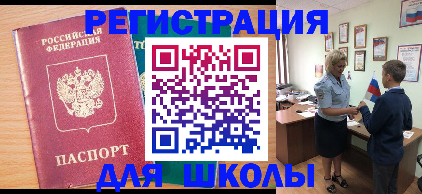 найти адрес прописки в Агиделе